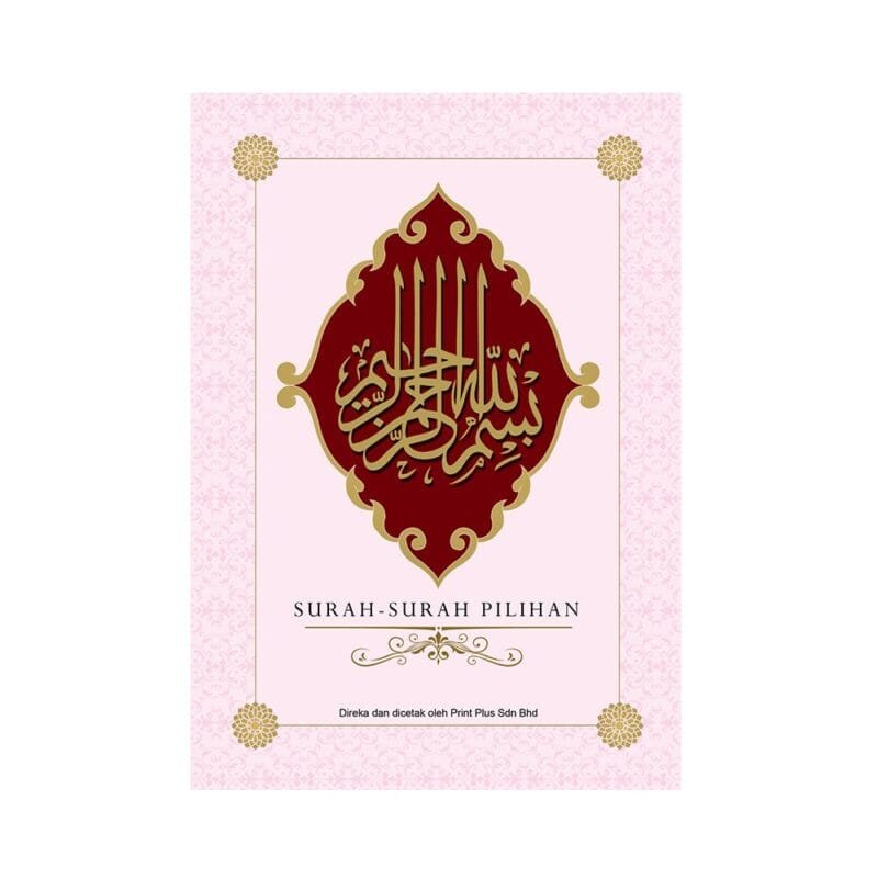 14-SURAH-SURAH-PILIHAN-A5.jpg Surah-Surah Pilihan A5