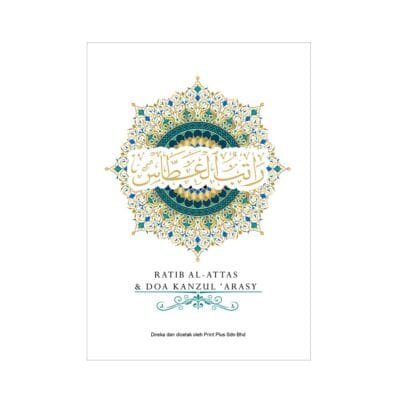 15-RATIB-AL-ATTAS-A5-1.jpg Ratib Al-Attas A5