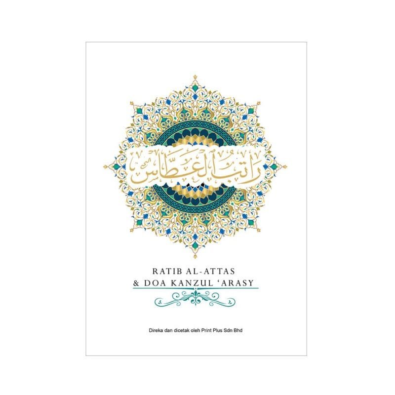 15-RATIB-AL-ATTAS-A5-1.jpg Ratib Al-Attas A5