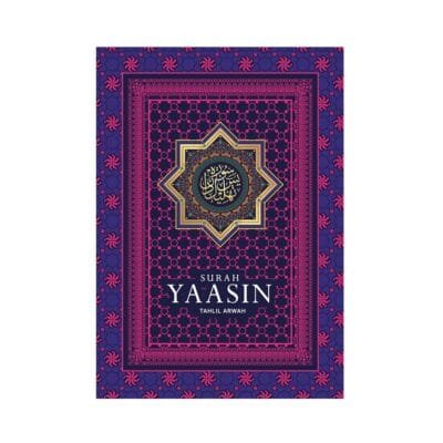 Yaasin A6 Tenunan Purple