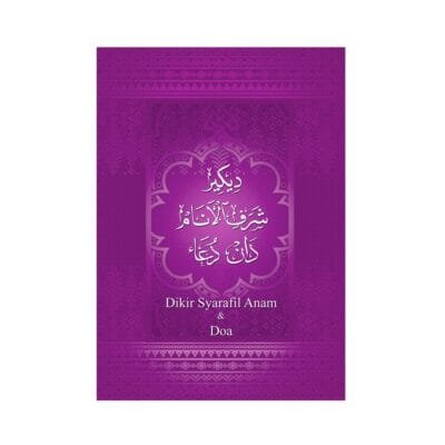 17-BUKU-DIKIR-SYARAFIL-ANAM-A5-PURPLE.jpg Buku Dikir Syarafil Anam A5