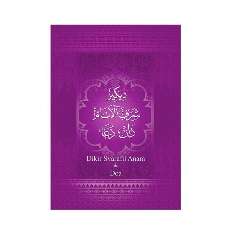 17-BUKU-DIKIR-SYARAFIL-ANAM-A5-PURPLE.jpg Buku Dikir Syarafil Anam A5