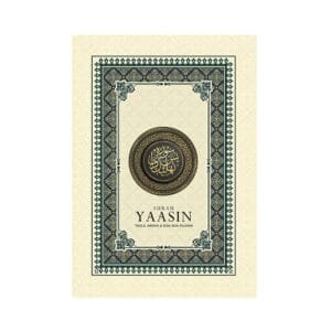 24-BUKU-YAASIN-A5-CREAM-TENUNAN.jpg Buku Yaasin A5 Cream Tenunan