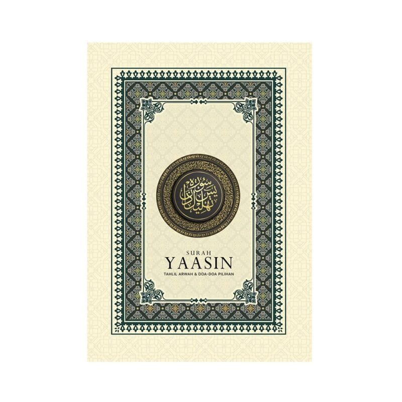 24-BUKU-YAASIN-A5-CREAM-TENUNAN.jpg Buku Yaasin A5 Cream Tenunan